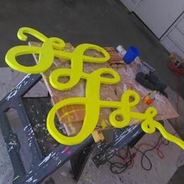 Yellow Squiggle painting by David Rhoden